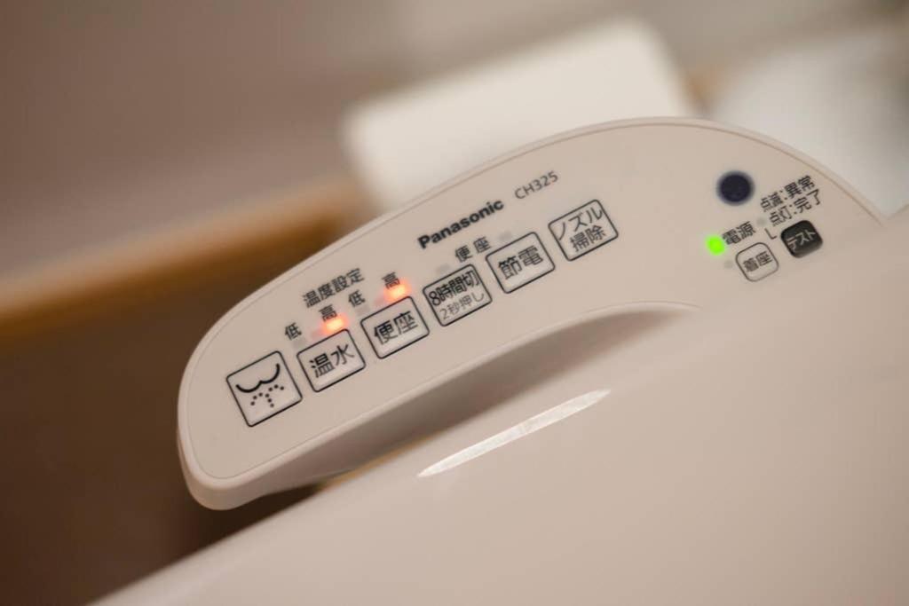 T-home 1f Präfektur Tokio