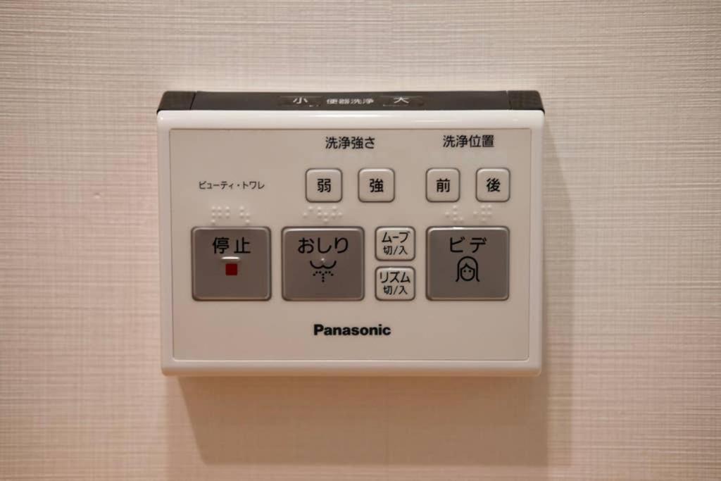 T-home 1f * Tokio